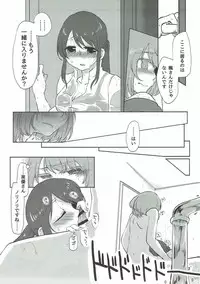 (CiNDERELLA ☆ STAGE 6 STEP) [DIGITAL-COMPANY. (Sunahi Arumi, Kireji)] AD (THE IDOLM@STER CINDERELLA GIRLS)