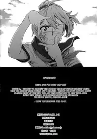 (C88) [Dam labo (Dam)] Sono Mukuwarenu Ai no Tame ni Ooyodo wa Hikari o Motomeru. (Kantai Collection -KanColle-) [English] [desudesu]