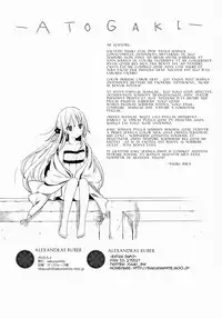 (COMIC1☆9) [SAKURAWHITE (Yuuki Rika)] ALEXANDRIA RED [Latin] {IMPERIVM ROMANVM}