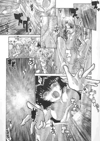 [Kaorunaoka Sakakibara] Chichi Bust (low quality)