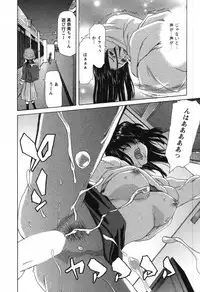 [Hori Hiroaki] OL Meshiagare | OL for Dinner