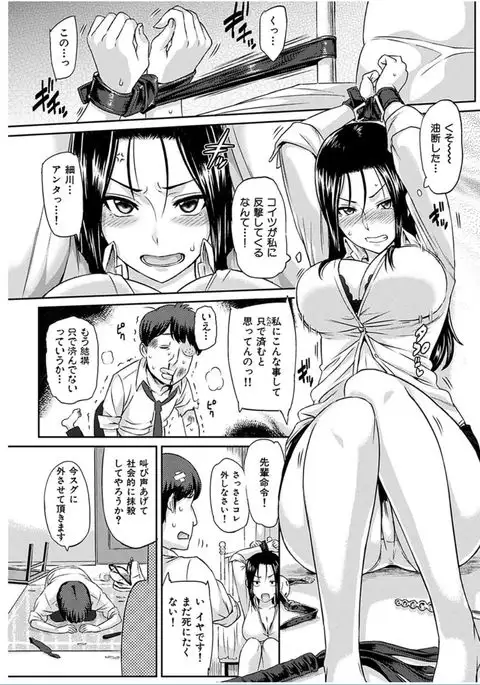 COMIC HANA-MAN 2016-10