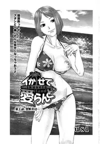 Action Pizazz DX 2016-07