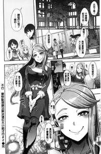 [ShindoL] The Pink Album [Chinese]