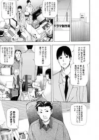 COMIC Magnum Vol. 69