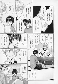 [Anthology] b-BOY Phoenix Vol.1 Zecchou Tokushuugou