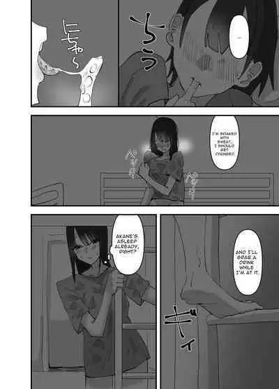 Imouto ga Watashi o Okazu ni Shitate Onanie o Shite ita Hanashi | My Little Sister Was Masturbating To Me