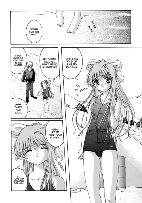 Mirai Kouro | Future Course {Hennojin}