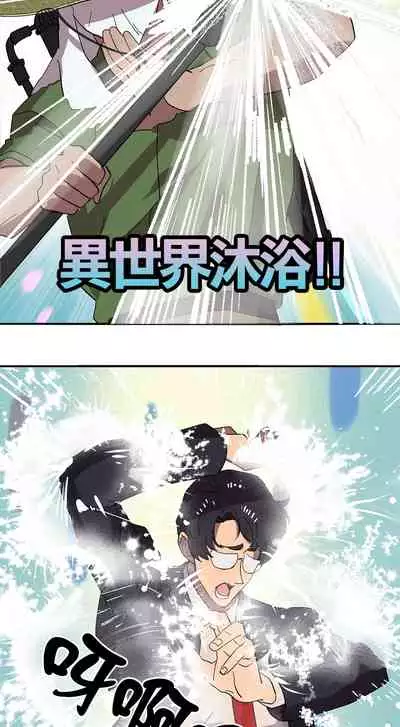 王的土豆 01 Chinese