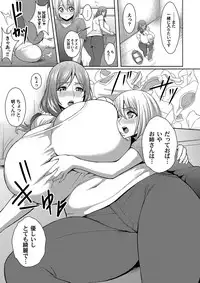 COMIC Magnum Vol. 88