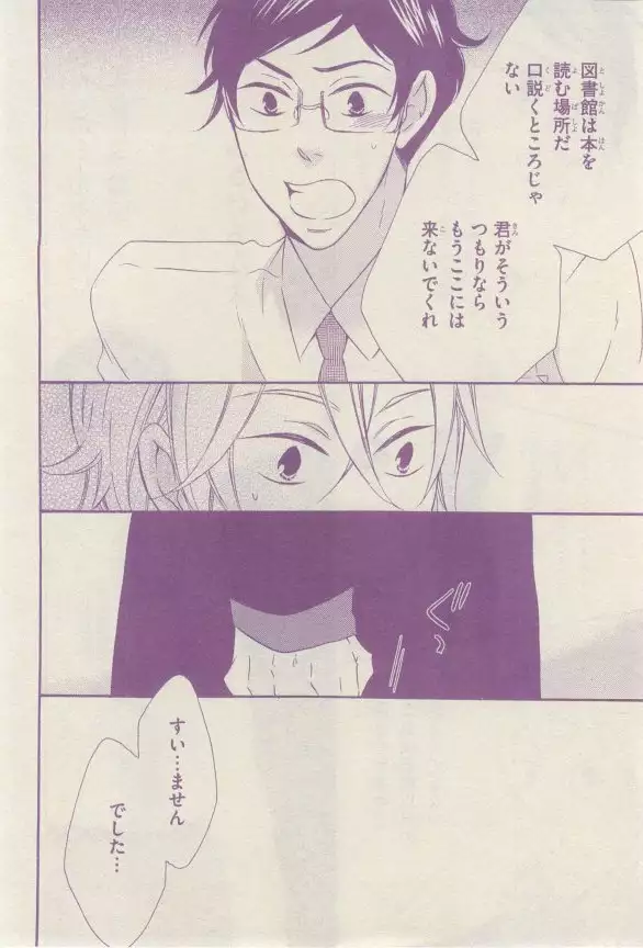 リンクス 2015-03