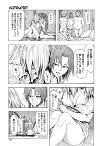 COMIC Mugen Tensei 2016-12 [Digital]