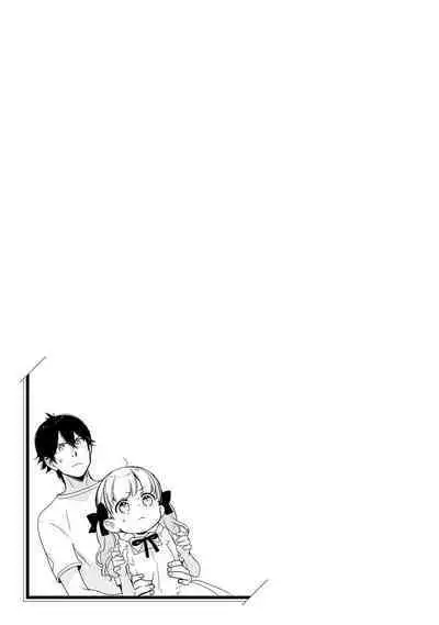 Detective girl Arisa's event book3（Jingoex个人翻译）