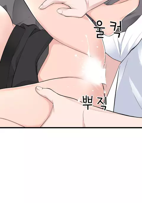 Tissue Thieves Ch.1-32