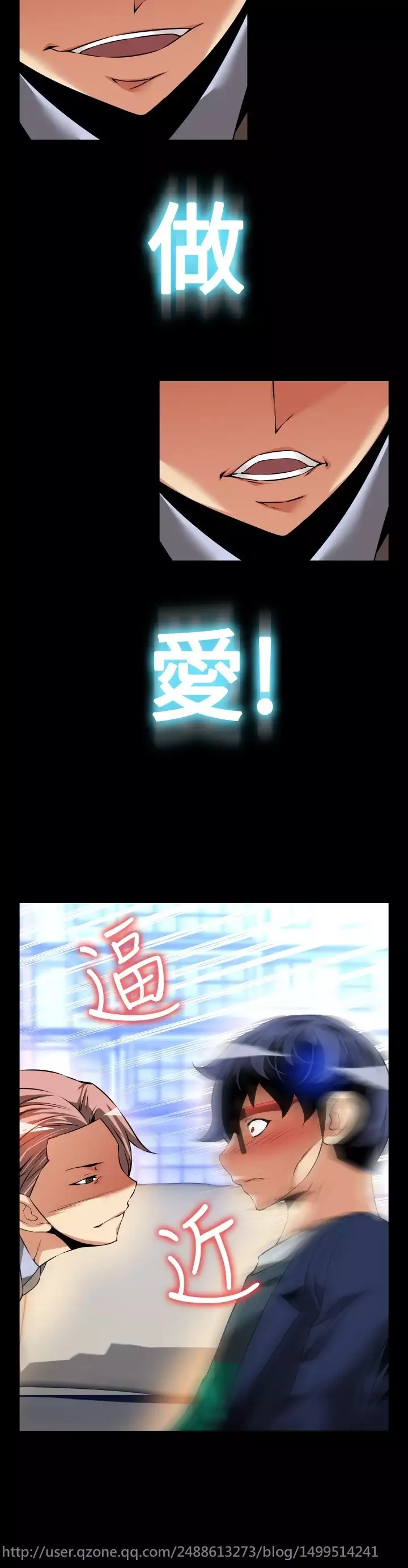 Love Parameter 恋爱辅助器 86-96 中文