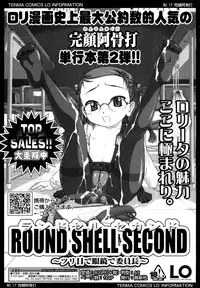 [Wanyanaguda] Kuro Loli | Black Lolita Field [English] {YQII}