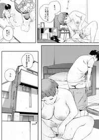 [Kansai Orange (Arai Kei)] Kachiku no Ou Dainiwa [Digital]