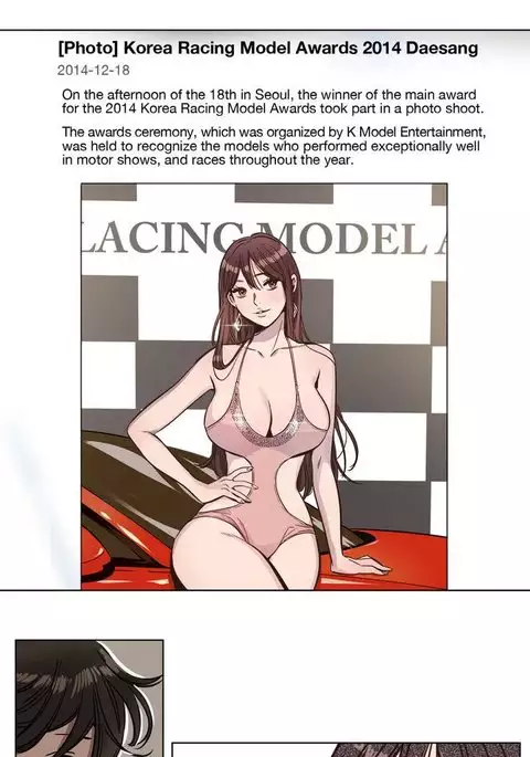 Atonement Camp Ch.1-23