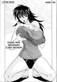 [Yamamoto Yoshifumi] Jukuniku Kanin [English] [Decensored]