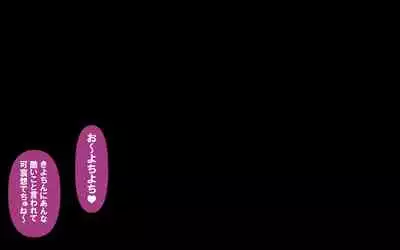 [Omukaiza] Itsumo no Koukei Season5