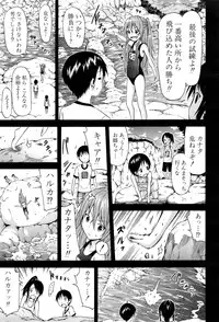 COMIC Mugen Tensei 2015-03