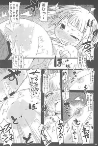 (C80) [Suitekiya (Suitekiya Yuumin)] MitsudomoEros! (Mitsudomoe)