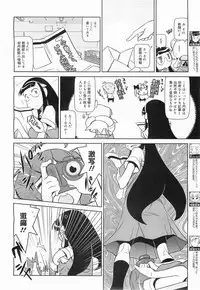 COMIC Megamilk 2011-07 Vol. 13