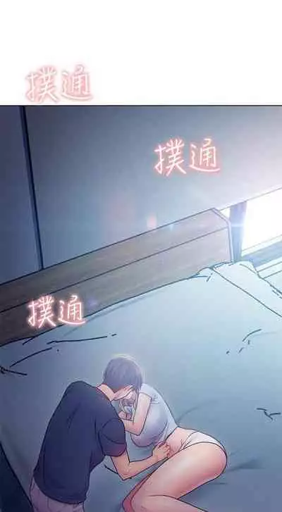 【周二连载】继母的朋友们（作者：Red-A&頸枕） 第1~74话