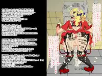 [ノス虎ダム男onメルカトル図法] 砂上の城(壊)・100円CG集【アキ篇】 /Castle・imitation (custom):eve【side-A】