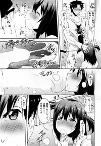 COMIC Mugen Tensei 2019-02 [Digital]