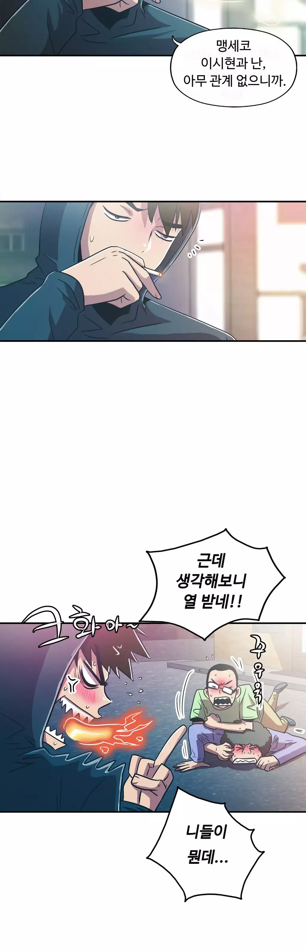 One Room Hero Ch.1-36