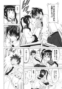 COMIC 0EX Vol. 18 2009-06