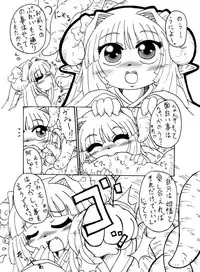 [PH-BU] Feeler Princess 4