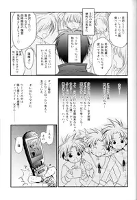 [Maki Murakami] Gamerz Heaven Director's Cut Volumes