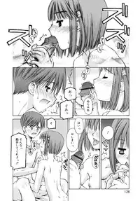 [Kusano Kouichi] Shishunki Zettai Ryouiki