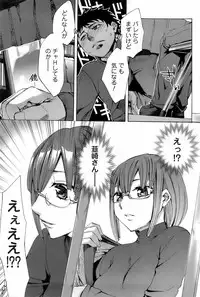 Comic Men's Young 2008-04