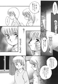 [YASKA] Haitoku Kazoku | Immorality Family