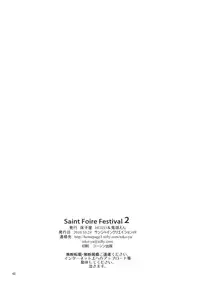(SC49) [Toko-ya (HEIZO & Kitoen)] Saint Foire Festival 2 [English] {Mant}