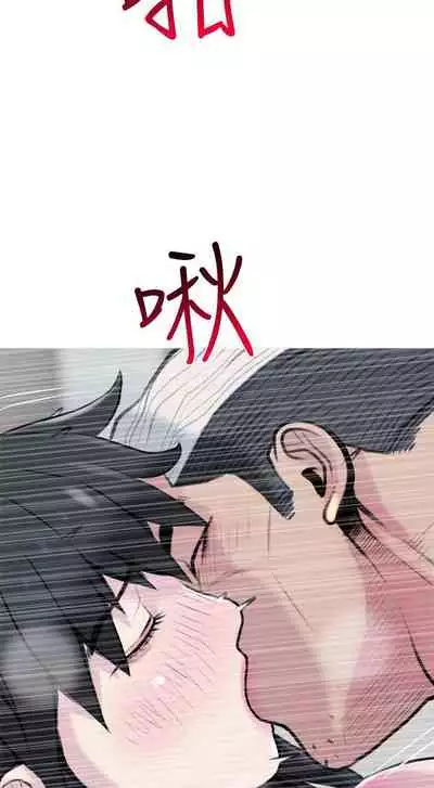 【周五连载】主妇危机（作者：查爾斯&漢水） 第1~31话