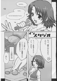 [Alpha to Yukaina Nakamatachi] Omoni RPGna Soushuuhen