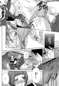 COMIC Purumelo 2013-03 [Digital]