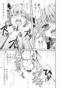 Hin-Nyu Kan-Ryou - Vol. 46 [Anthology]