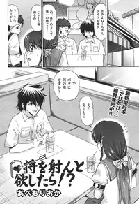 COMIC Aun 2010-11