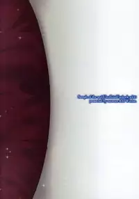 (C89) [Acoram (Aichi Shiho)] Delivery Seraph 2 (Owari no Seraph) [English] [mysterymeat3]