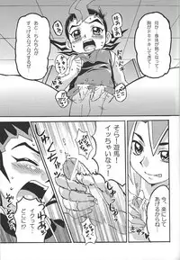 (Warabe Jitsuno Koukou Bunka Matsuri Duel Carnival) [Michu★Honey (Hikari.)] Kattobingu wa Challenge tte Kotoda ze! (Yu-Gi-Oh! Zexal)