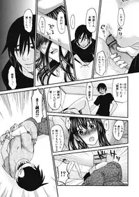 [Kitakawa Touta] Binetsu Hime