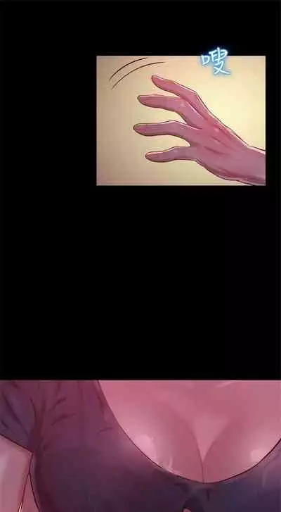 新生日记 1-61 中文翻译（完结）