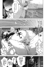 COMIC Megastore 2010-03