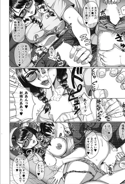 COMIC Mugen Tensei 2020-03