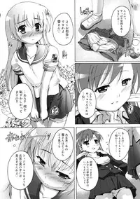 COMIC RiN 2011-11